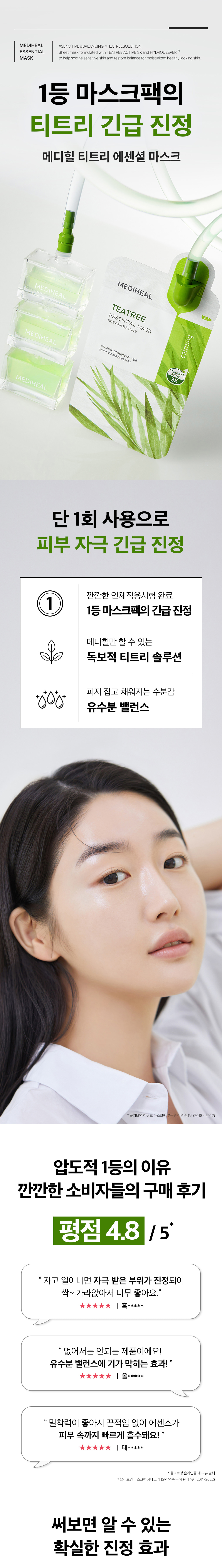 제품 상세 페이지 이미지